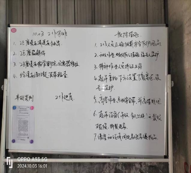 圖片10.jpg